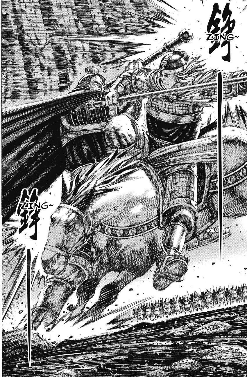 The Ravages of Time Chapter 156 page 6 - Chapter 156: The Anger of Imperial Han