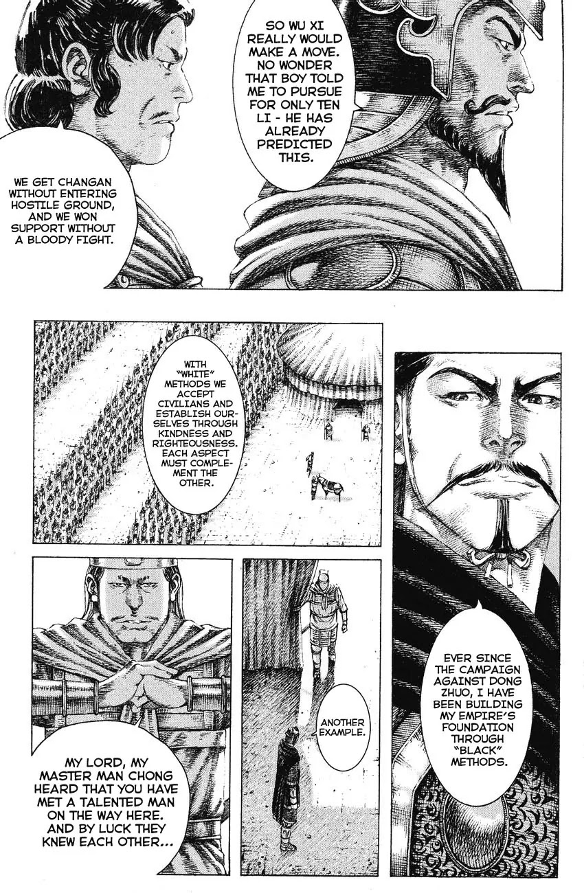 The Ravages of Time Chapter 157 page 17 - Chapter 157: Post-Loyalism