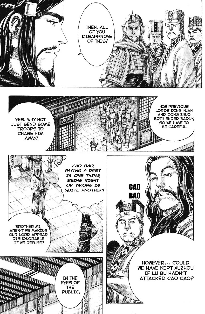 The Ravages of Time Chapter 158 page 3 - Chapter 158: Their Thoughts Are Not My Thoughts