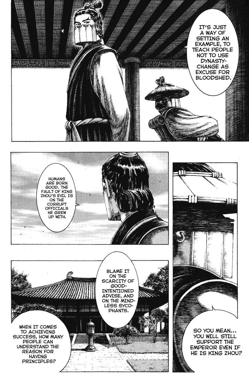 The Ravages of Time Chapter 159 page 21 - Chapter 159: Principled Brilliance