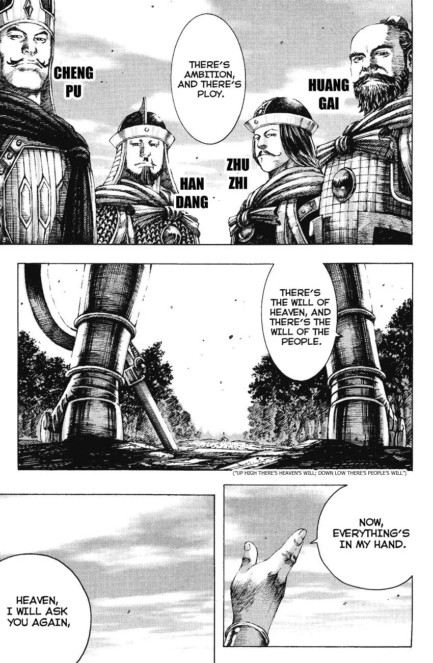 The Ravages of Time Chapter 160 page 19 - Chapter 160: Embrace the World