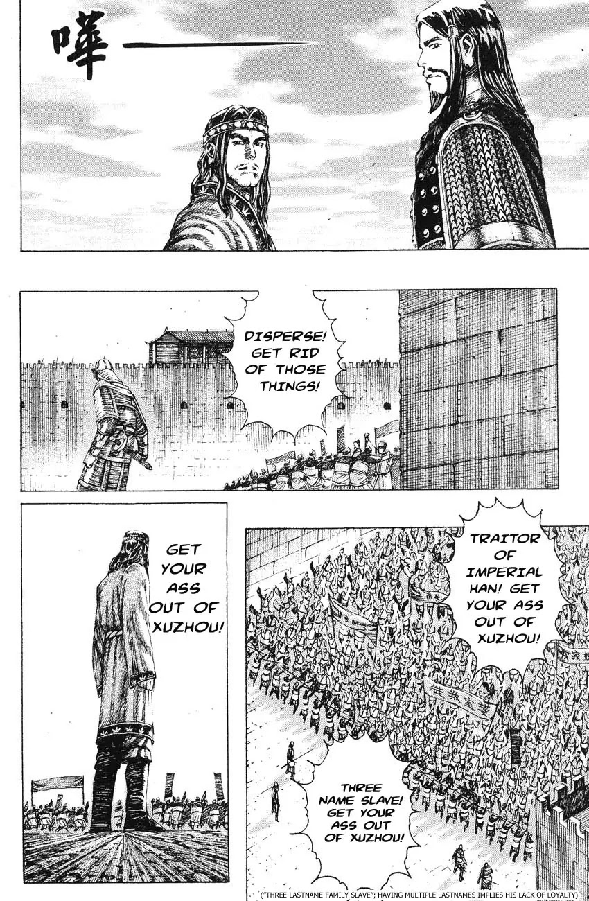 The Ravages of Time Chapter 161 page 4 - Chapter 161: A Man of Intention