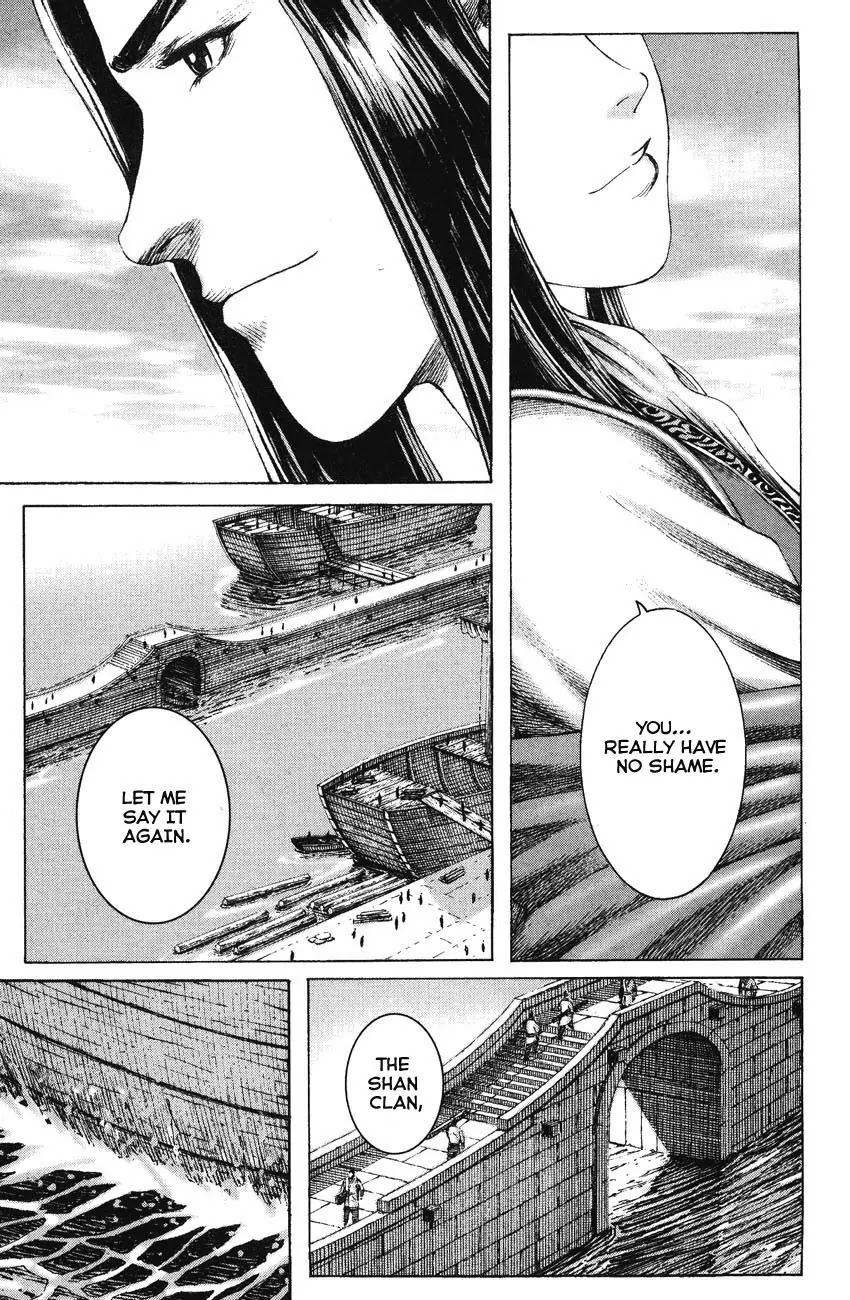 The Ravages of Time Chapter 162 page 17 - Chapter 162: A Match Made in Heaven
