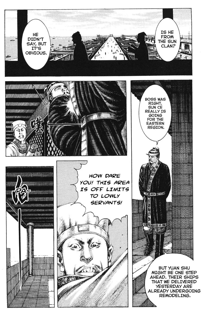 The Ravages of Time Chapter 162 page 5 - Chapter 162: A Match Made in Heaven
