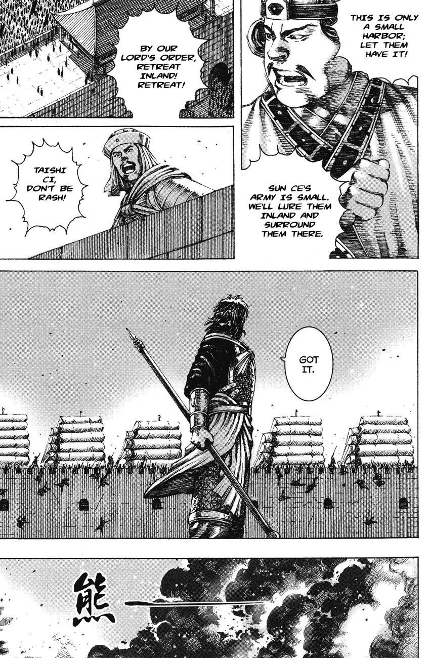 The Ravages of Time Chapter 163 page 15 - Chapter 163: Praying Mantis Hunts the Cicada