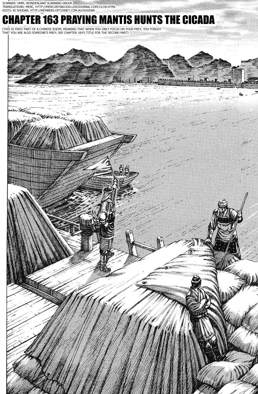 The Ravages of Time Chapter 163 page 2 - Chapter 163: Praying Mantis Hunts the Cicada