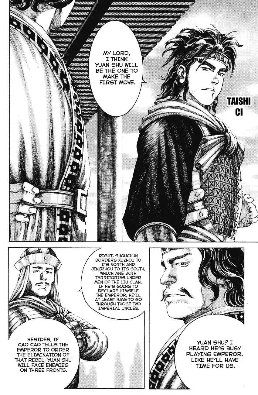 The Ravages of Time Chapter 163 page 4 - Chapter 163: Praying Mantis Hunts the Cicada