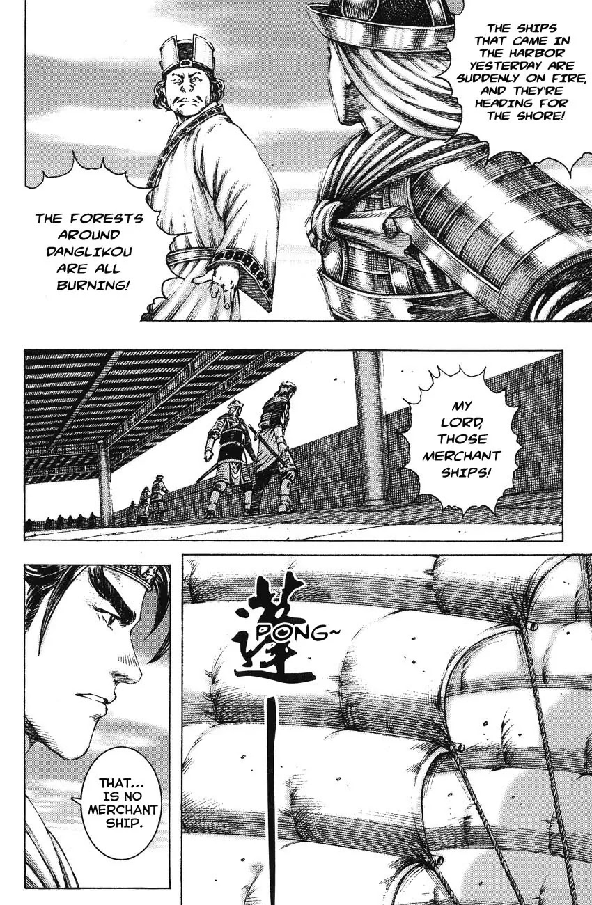 The Ravages of Time Chapter 163 page 6 - Chapter 163: Praying Mantis Hunts the Cicada