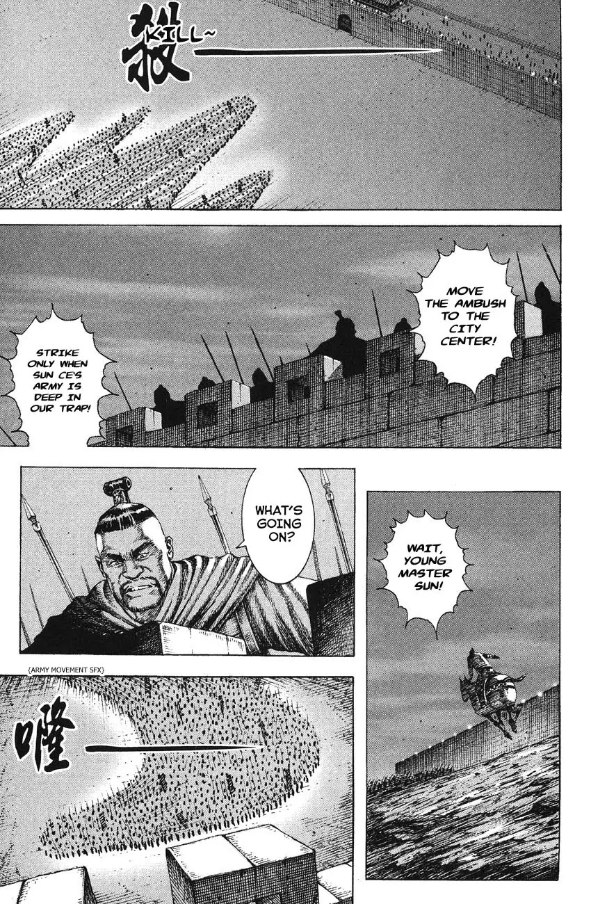 The Ravages of Time Chapter 164 page 1 - Chapter 164: The Golden Oriole from Behind