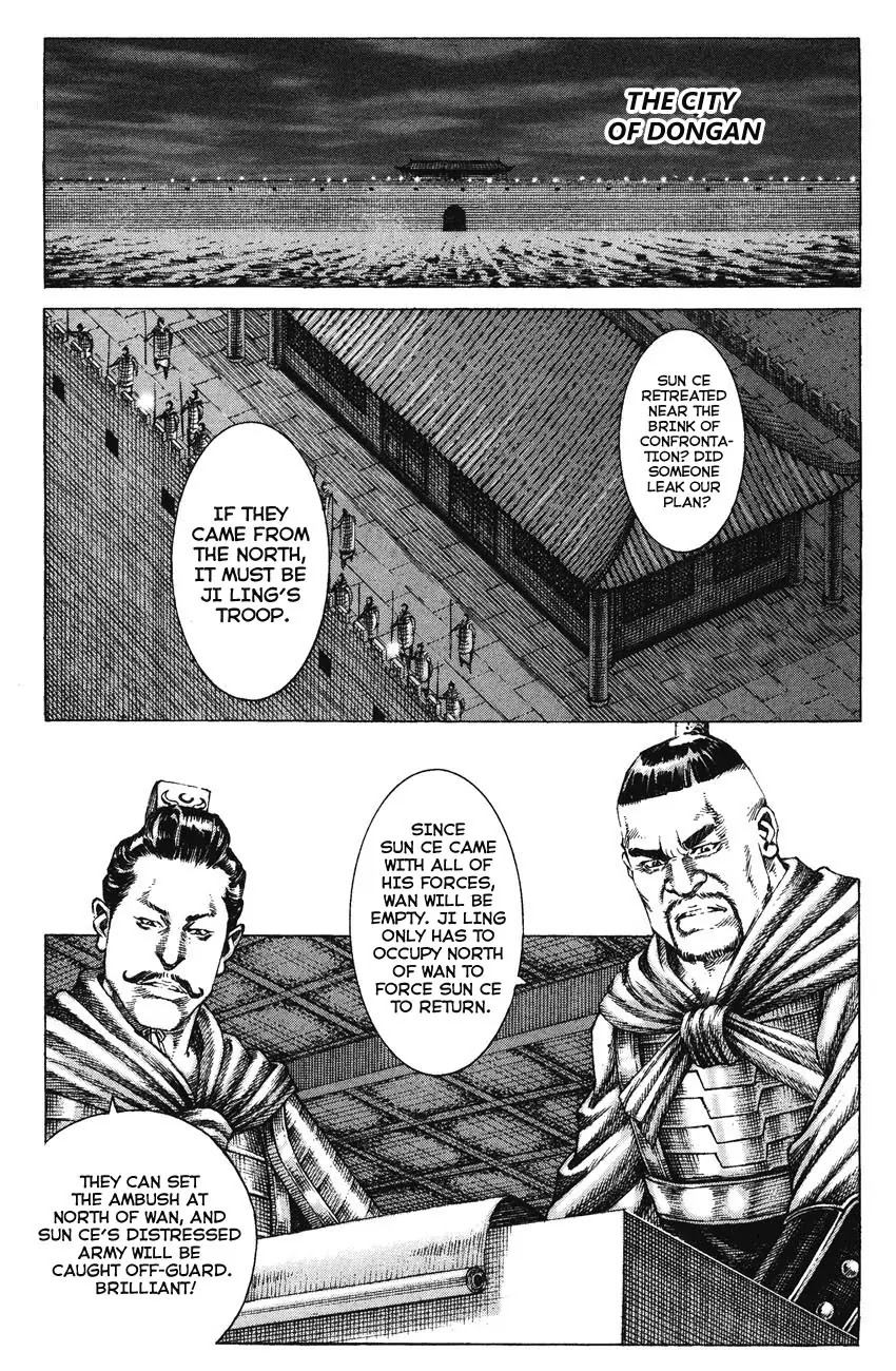 The Ravages of Time Chapter 164 page 6 - Chapter 164: The Golden Oriole from Behind