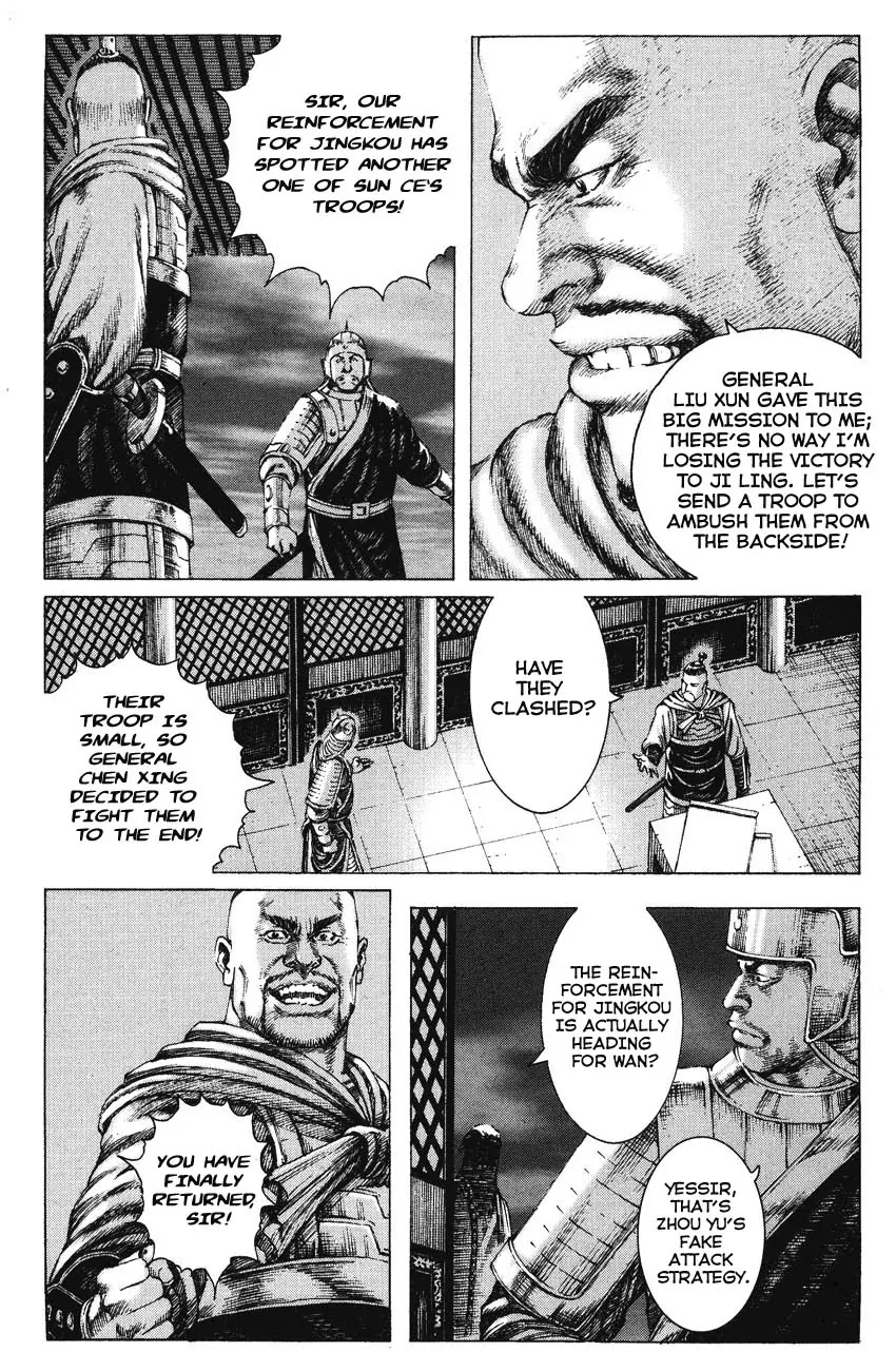The Ravages of Time Chapter 164 page 7 - Chapter 164: The Golden Oriole from Behind