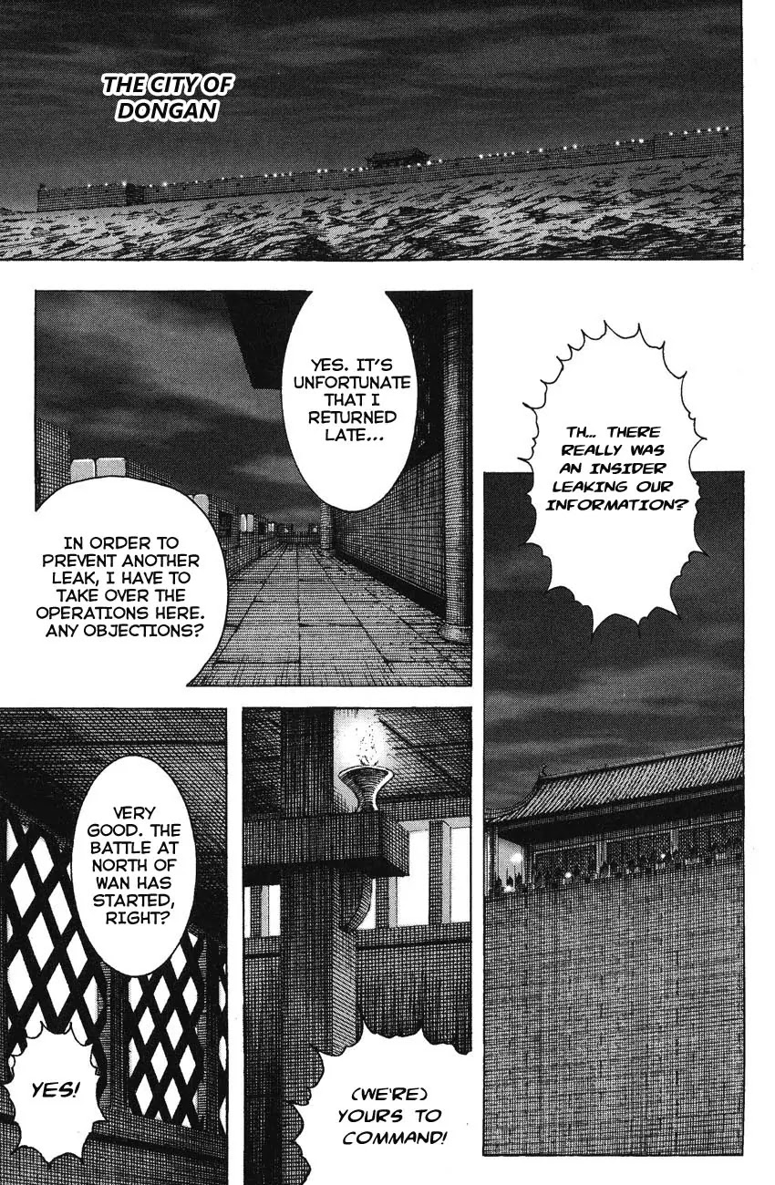 The Ravages of Time Chapter 165 page 1 - Chapter 165: Imperial Clan's Reminiscence