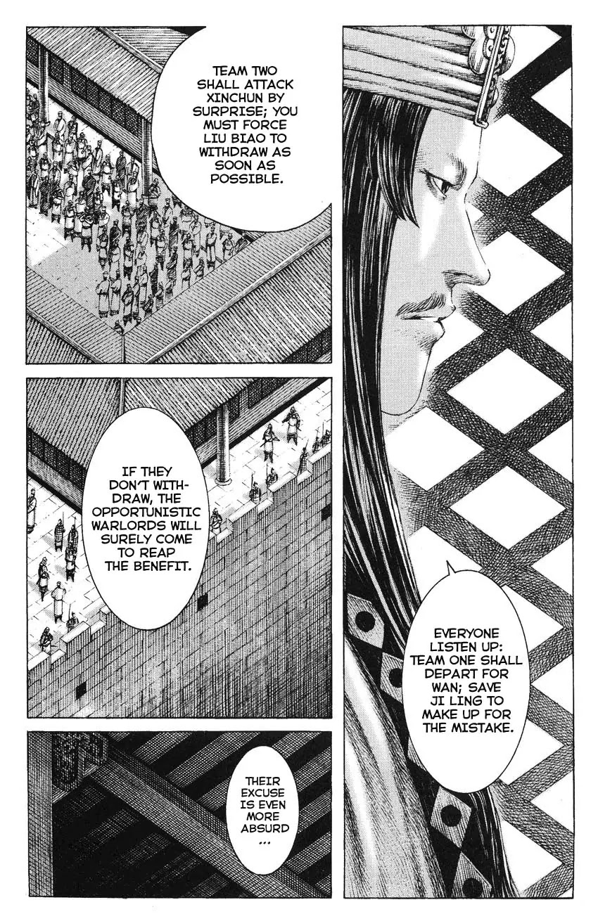 The Ravages of Time Chapter 165 page 12 - Chapter 165: Imperial Clan's Reminiscence