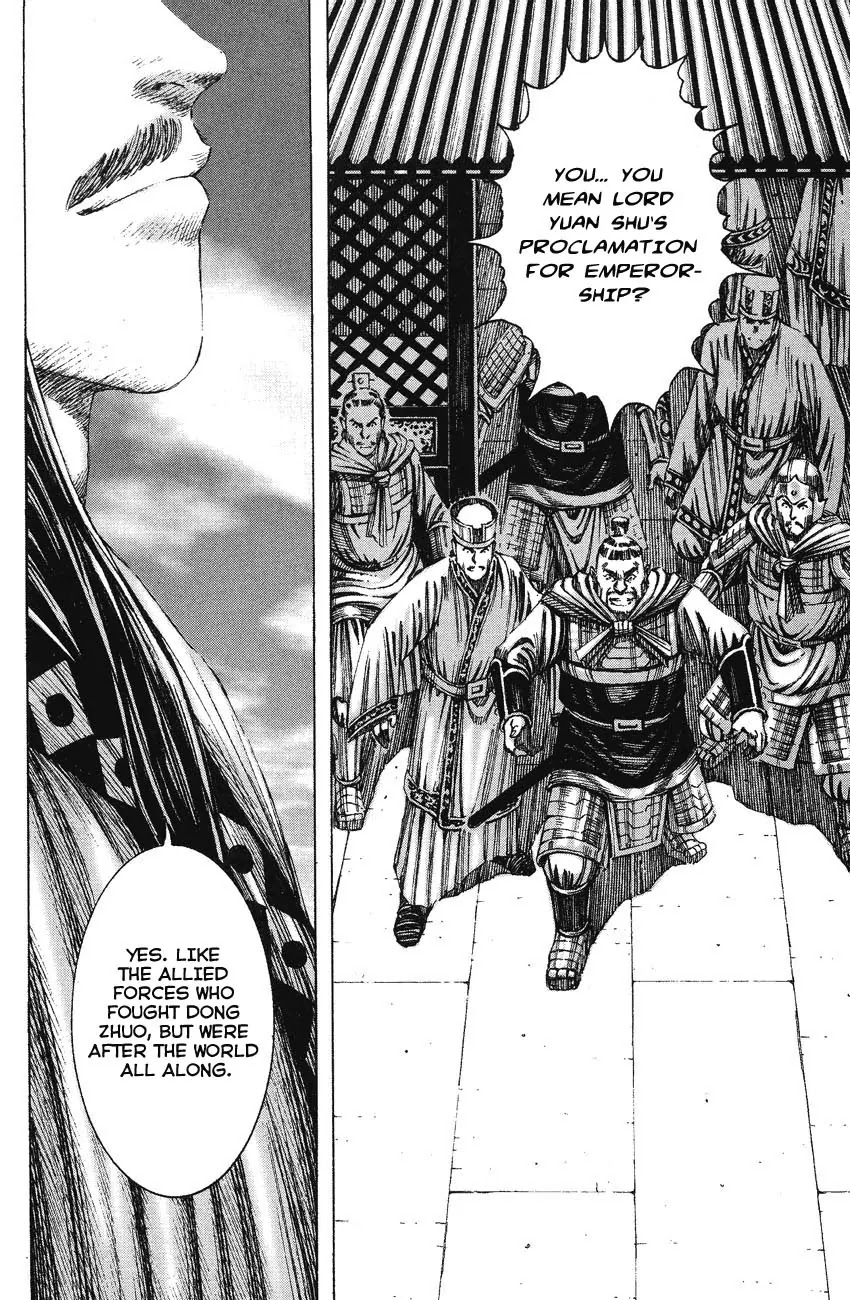 The Ravages of Time Chapter 165 page 13 - Chapter 165: Imperial Clan's Reminiscence