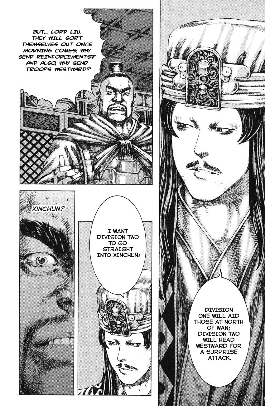 The Ravages of Time Chapter 165 page 4 - Chapter 165: Imperial Clan's Reminiscence