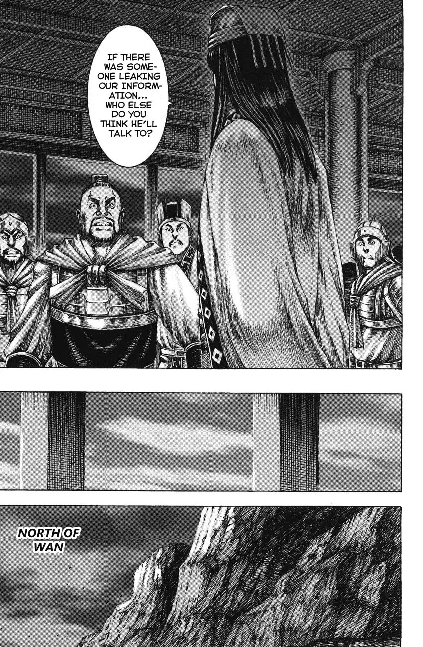 The Ravages of Time Chapter 165 page 5 - Chapter 165: Imperial Clan's Reminiscence