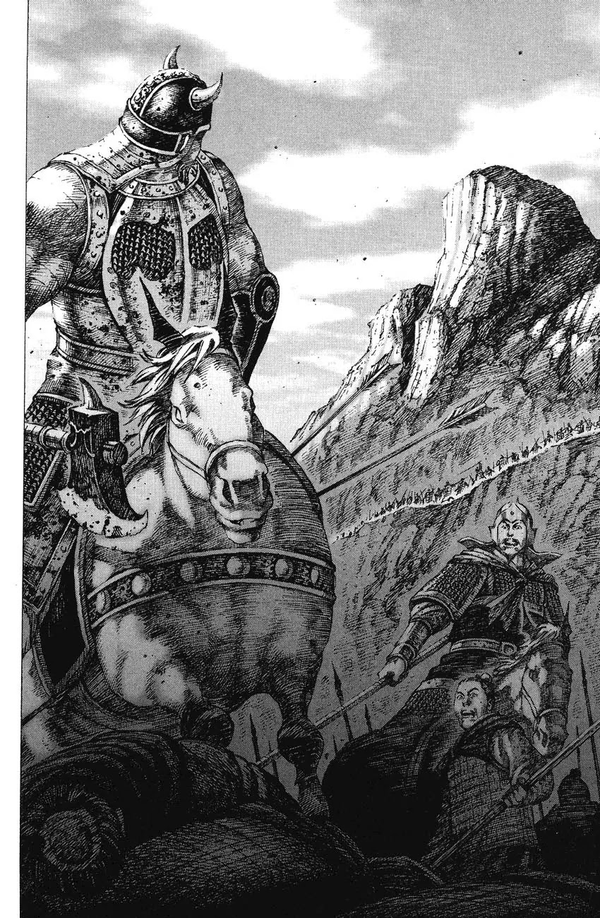 The Ravages of Time Chapter 165 page 6 - Chapter 165: Imperial Clan's Reminiscence