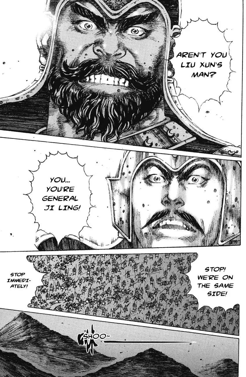 The Ravages of Time Chapter 165 page 7 - Chapter 165: Imperial Clan's Reminiscence