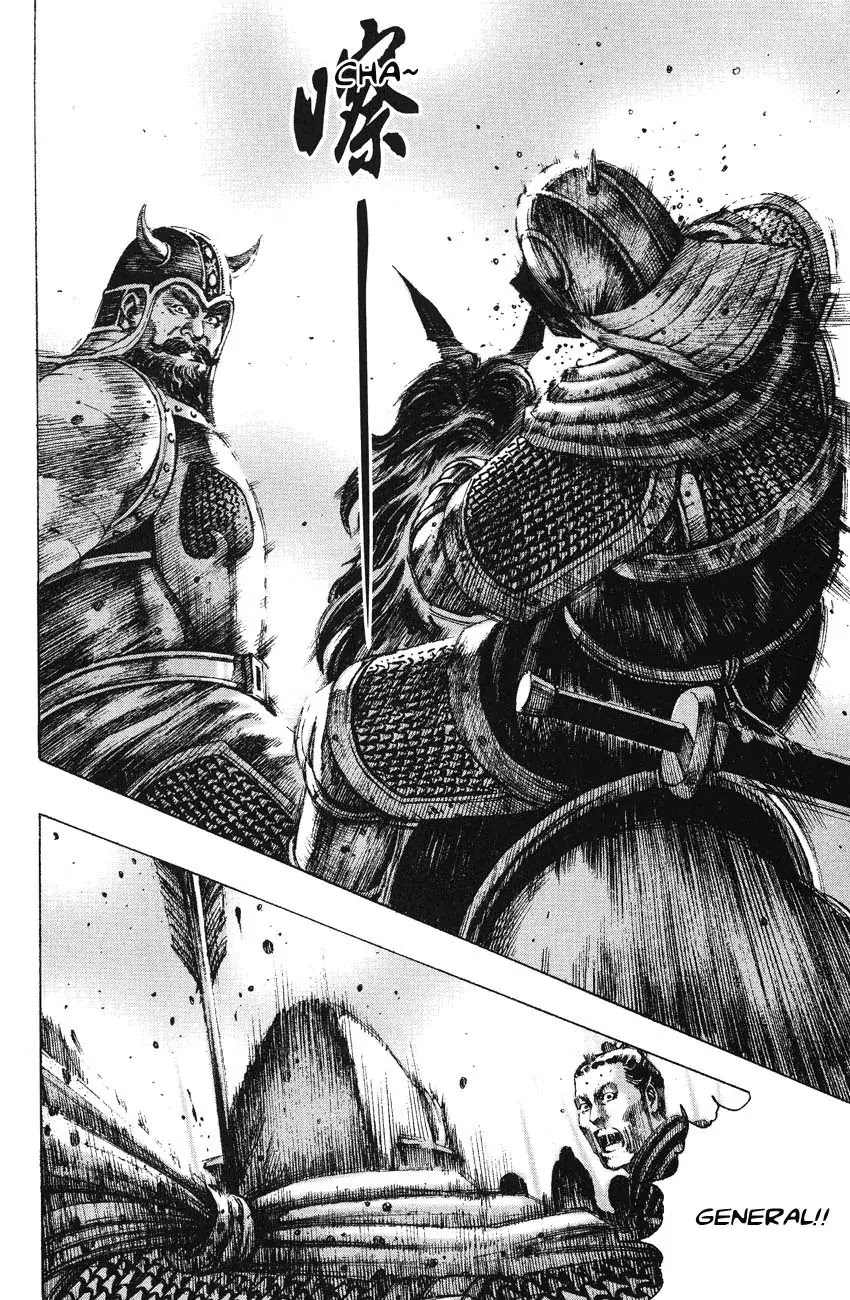 The Ravages of Time Chapter 165 page 8 - Chapter 165: Imperial Clan's Reminiscence
