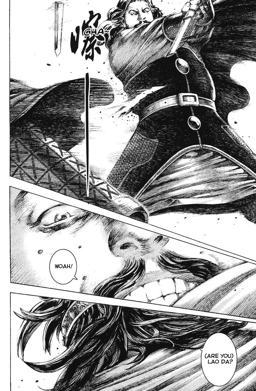 The Ravages of Time Chapter 168 page 16 - Chapter 168: Fearless Youth
