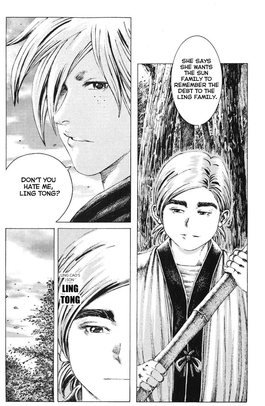 The Ravages of Time Chapter 168 page 7 - Chapter 168: Fearless Youth