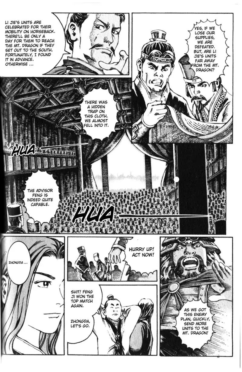 The Ravages of Time Chapter 17 page 10 - Chapter 17 : A Genius Out of Geniuses