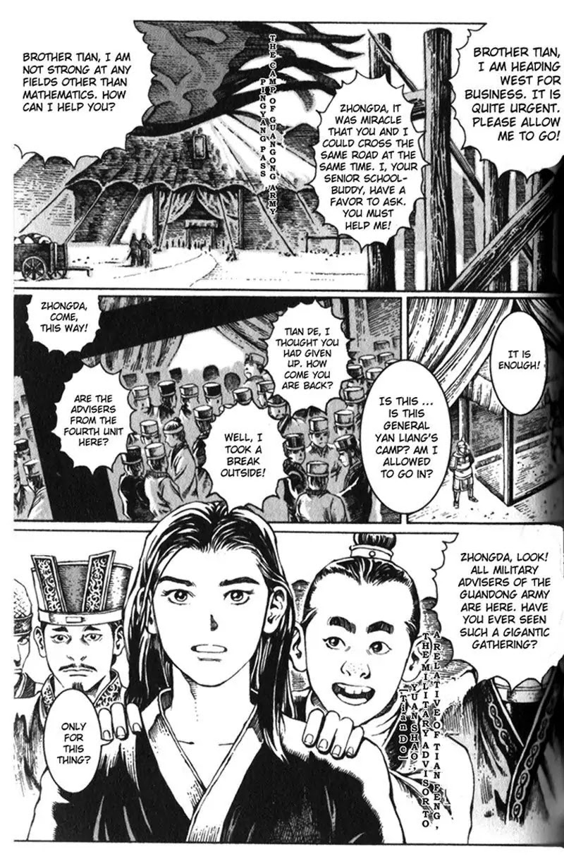 The Ravages of Time Chapter 17 page 3 - Chapter 17 : A Genius Out of Geniuses