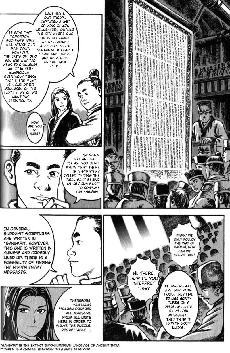 The Ravages of Time Chapter 17 page 4 - Chapter 17 : A Genius Out of Geniuses