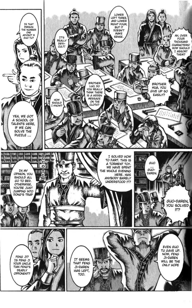The Ravages of Time Chapter 17 page 5 - Chapter 17 : A Genius Out of Geniuses