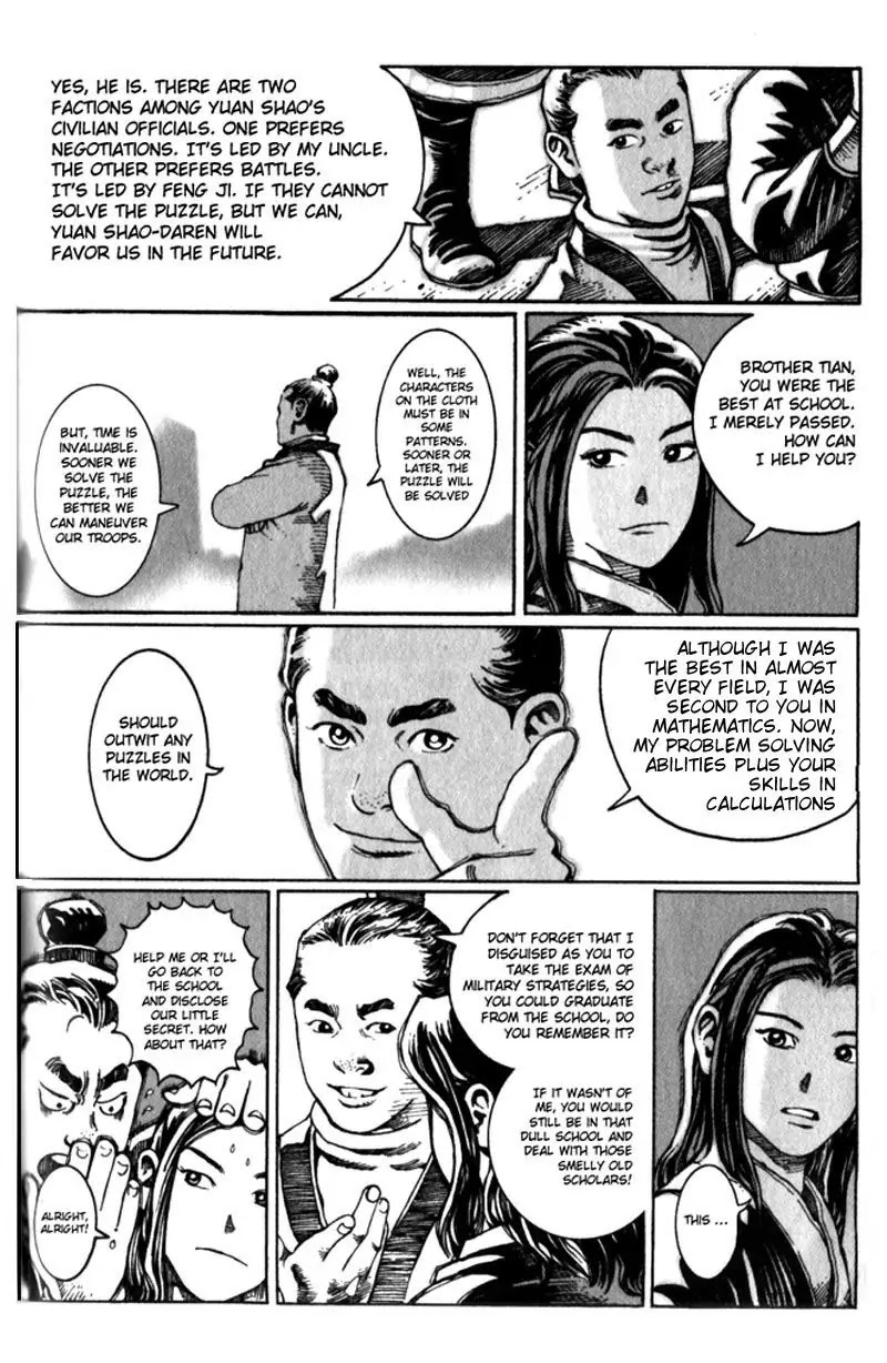 The Ravages of Time Chapter 17 page 6 - Chapter 17 : A Genius Out of Geniuses