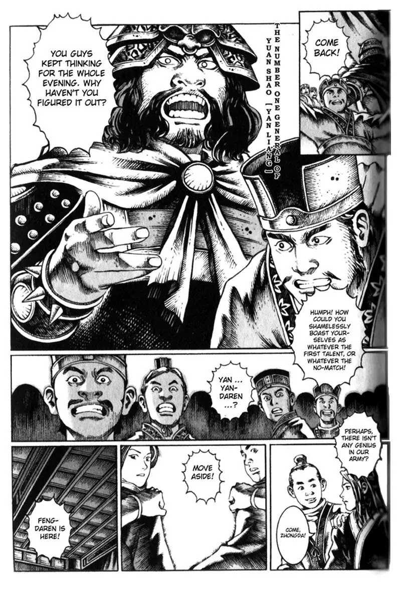 The Ravages of Time Chapter 17 page 7 - Chapter 17 : A Genius Out of Geniuses