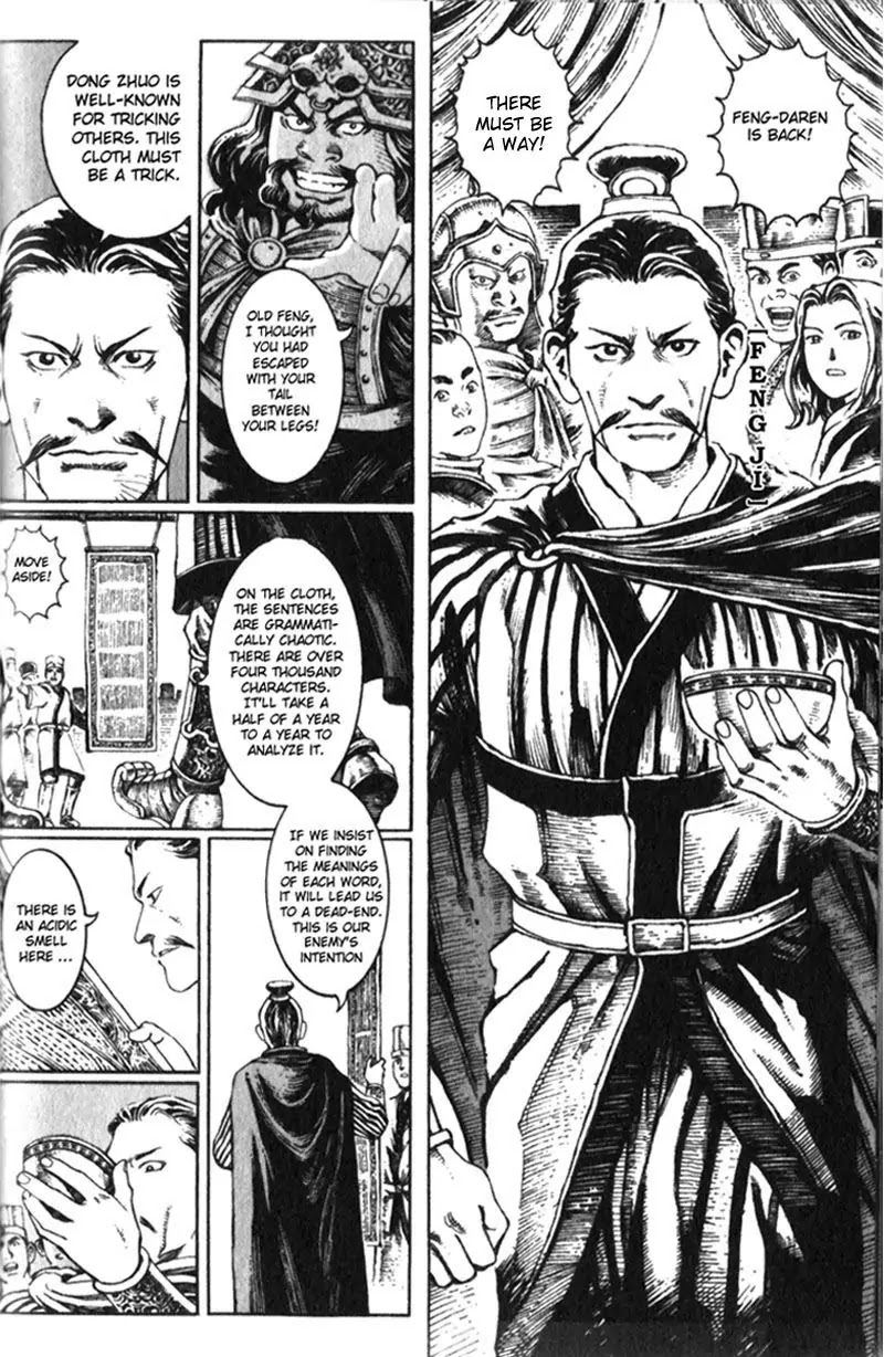 The Ravages of Time Chapter 17 page 8 - Chapter 17 : A Genius Out of Geniuses
