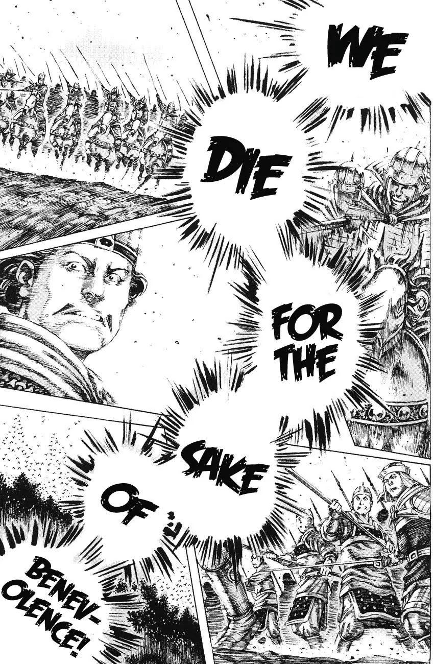 The Ravages of Time Chapter 171 page 17 - Chapter 171: The Aura of Death Rises