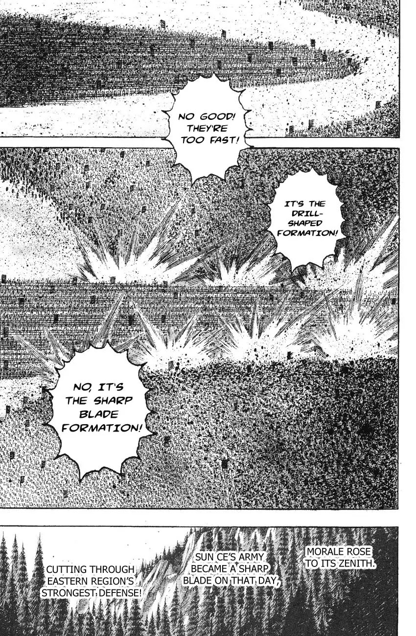 The Ravages of Time Chapter 171 page 20 - Chapter 171: The Aura of Death Rises