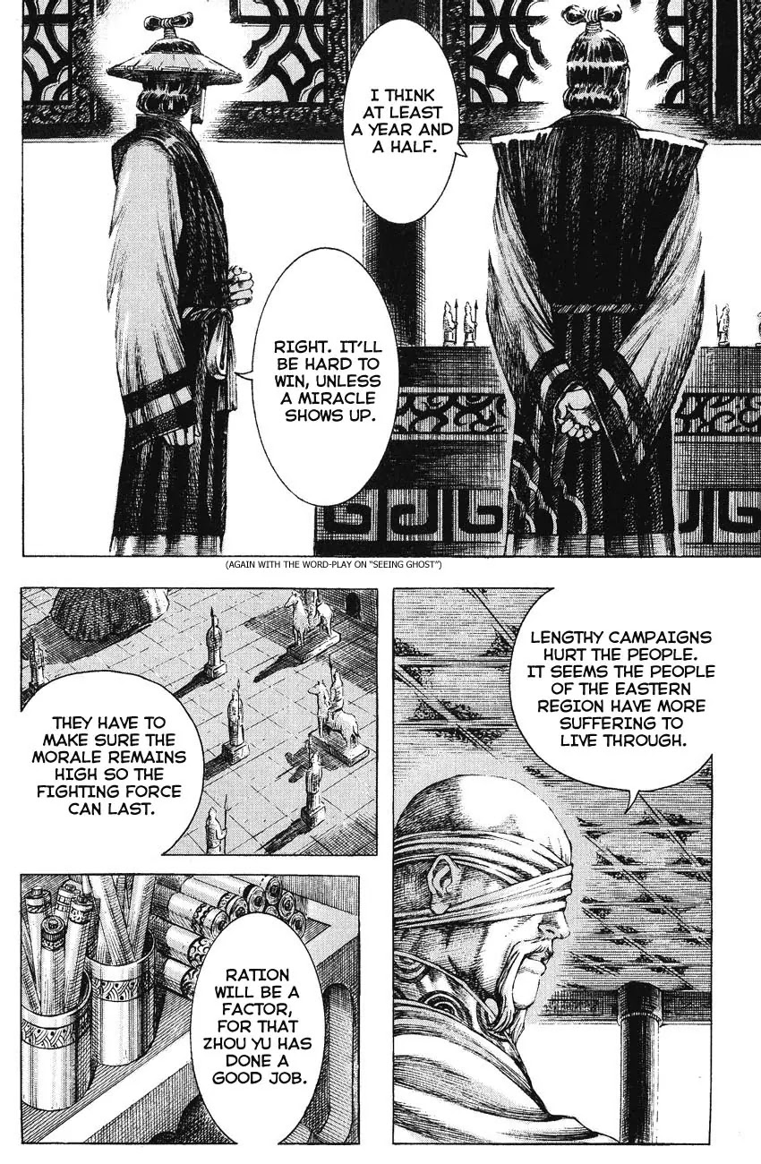 The Ravages of Time Chapter 171 page 4 - Chapter 171: The Aura of Death Rises