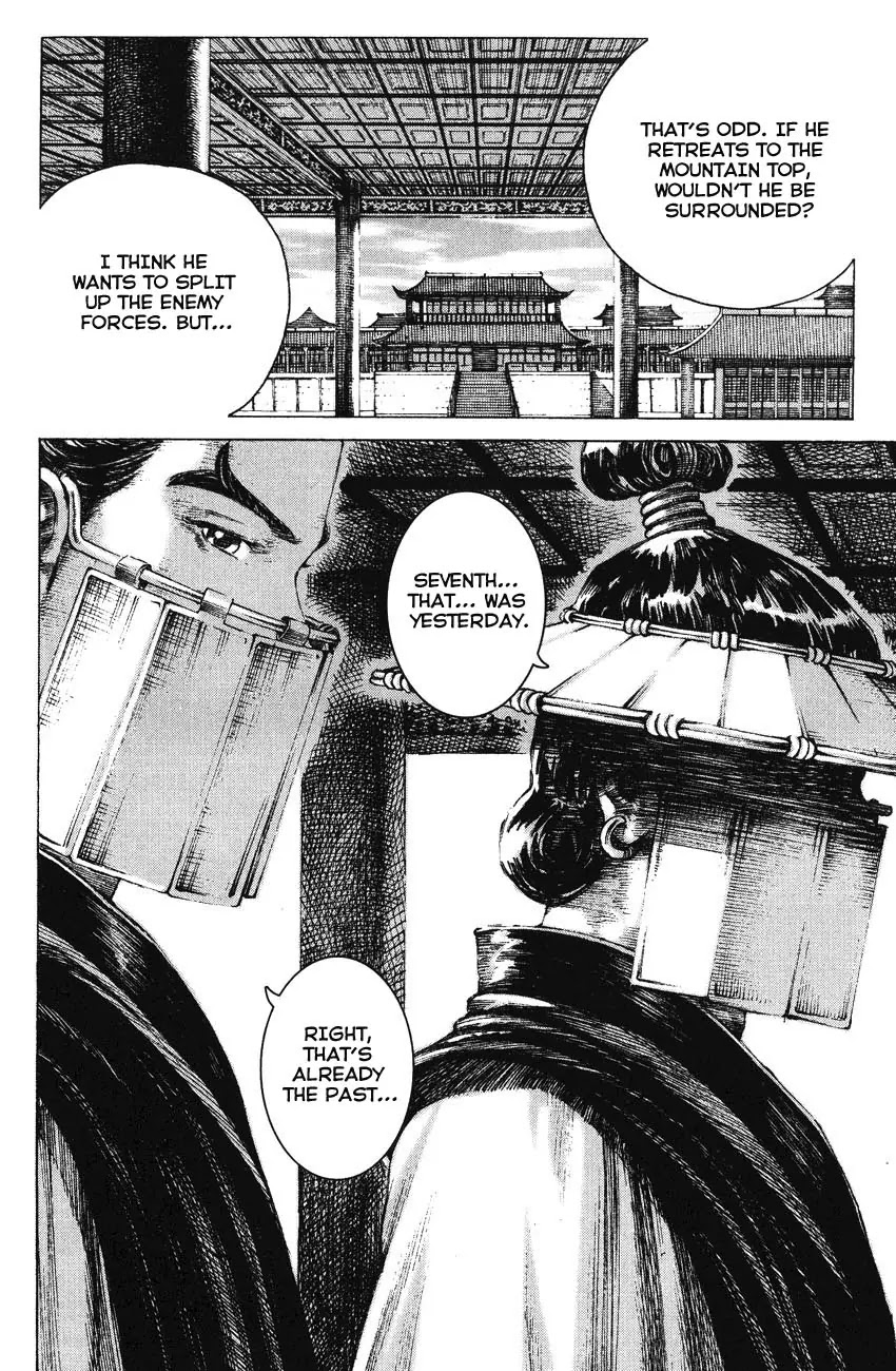 The Ravages of Time Chapter 171 page 6 - Chapter 171: The Aura of Death Rises