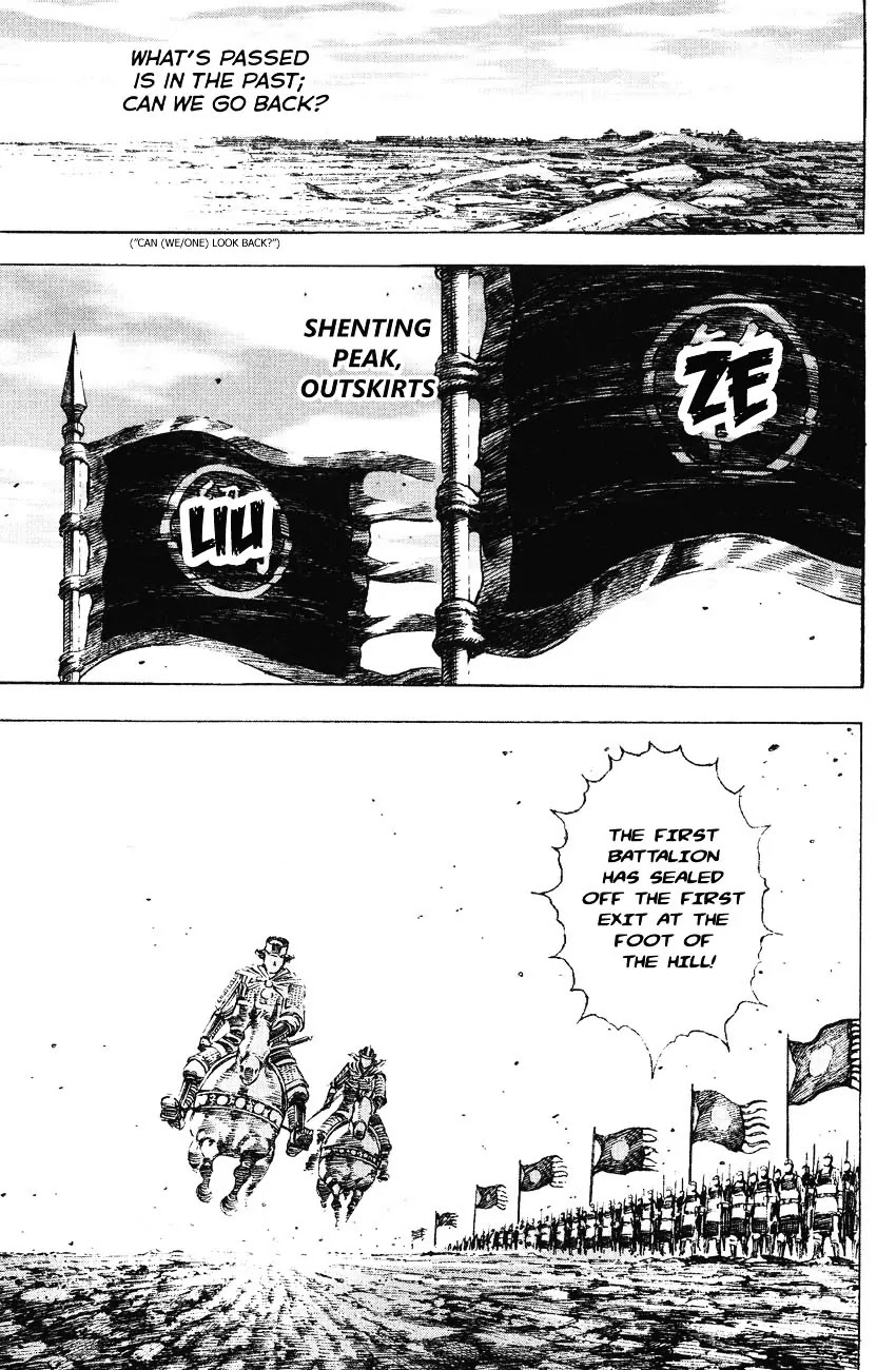 The Ravages of Time Chapter 171 page 7 - Chapter 171: The Aura of Death Rises