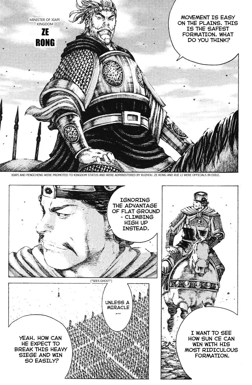 The Ravages of Time Chapter 171 page 9 - Chapter 171: The Aura of Death Rises