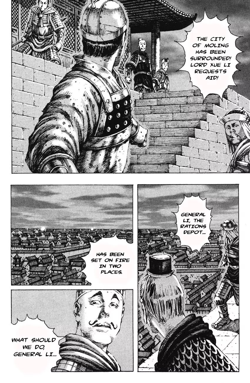 The Ravages of Time Chapter 172 page 12 - Chapter 172: Sighing at the Door