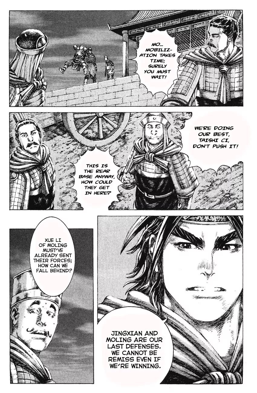The Ravages of Time Chapter 172 page 3 - Chapter 172: Sighing at the Door
