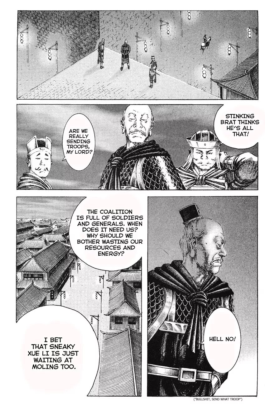 The Ravages of Time Chapter 172 page 6 - Chapter 172: Sighing at the Door