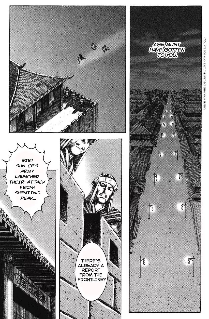 The Ravages of Time Chapter 172 page 9 - Chapter 172: Sighing at the Door
