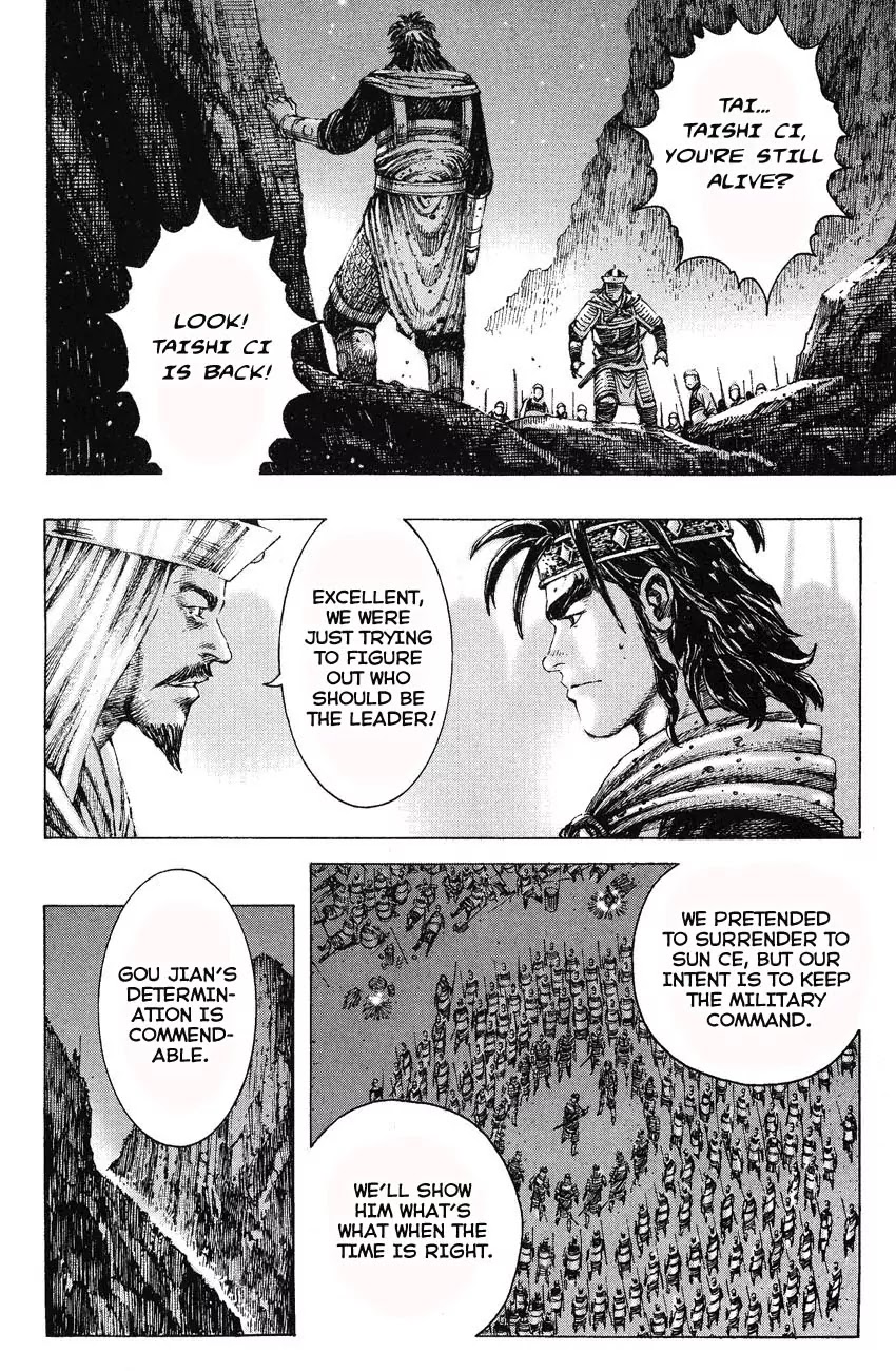The Ravages of Time Chapter 173 page 18 - Chapter 173: What Is Loyality