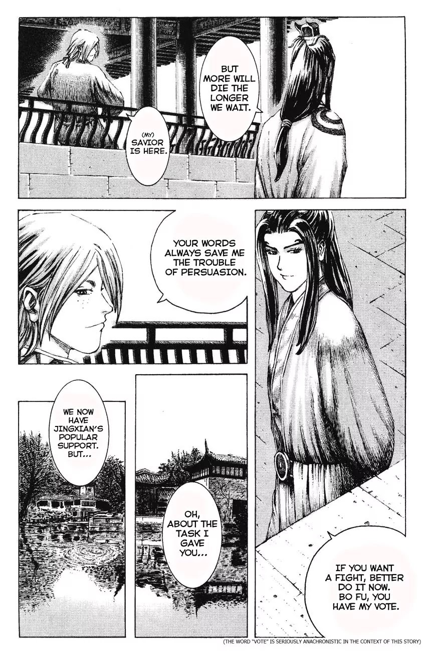 The Ravages of Time Chapter 173 page 5 - Chapter 173: What Is Loyality