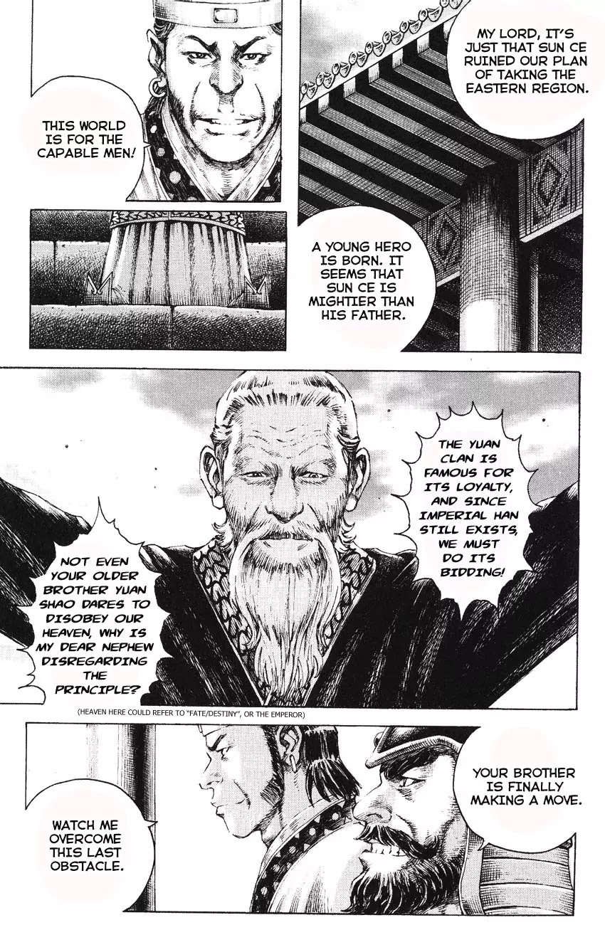 The Ravages of Time Chapter 174 page 3 - Chapter 174: Shadow Beneath the Pole