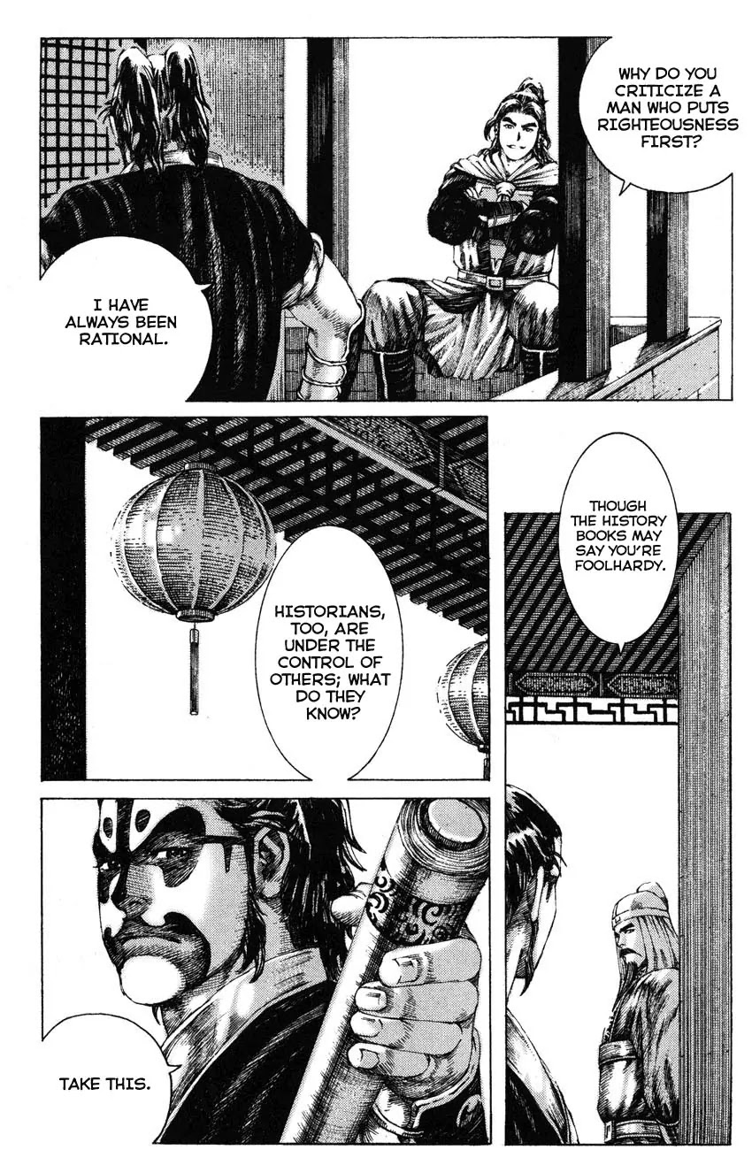 The Ravages of Time Chapter 175 page 8 - Chapter 175: Each Has His Enemy