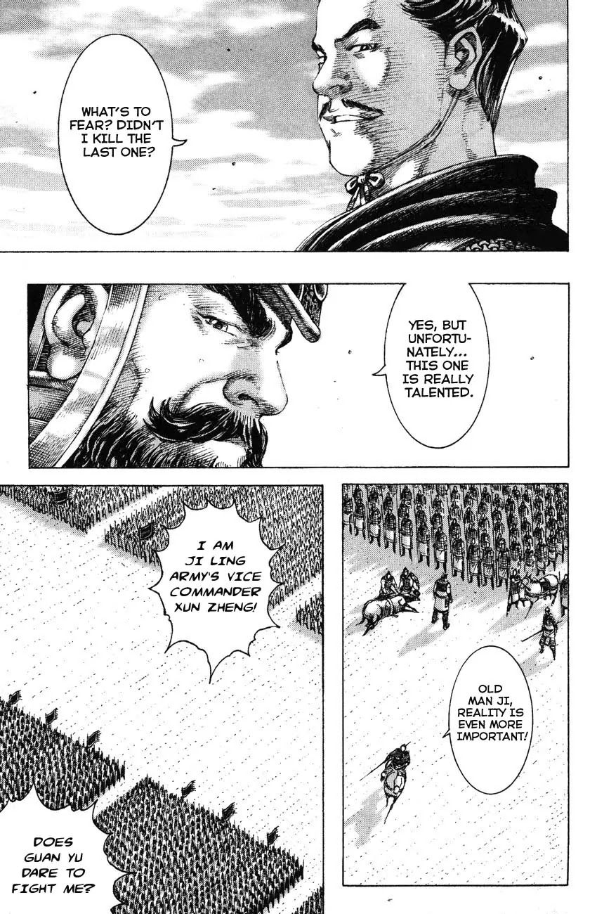 The Ravages of Time Chapter 176 page 15 - Chapter 176: A Battle