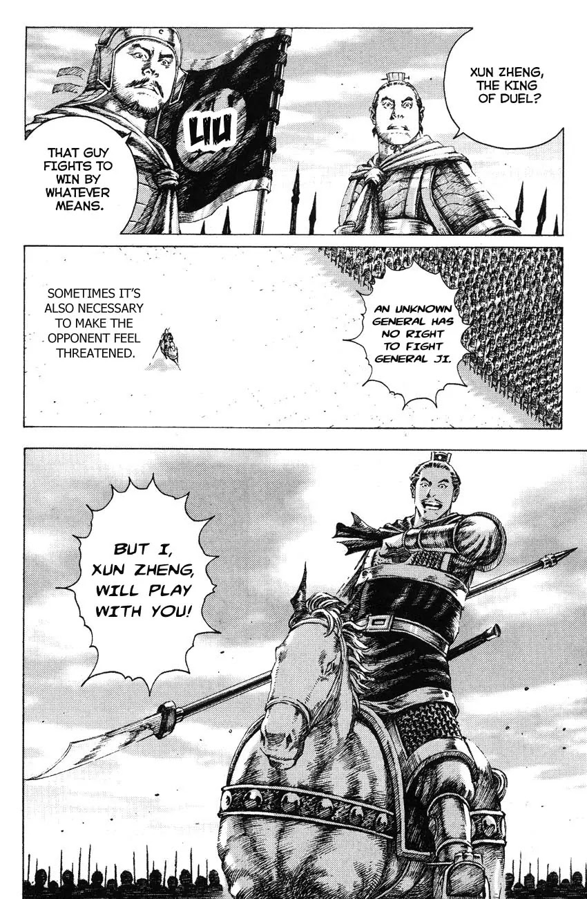 The Ravages of Time Chapter 176 page 16 - Chapter 176: A Battle
