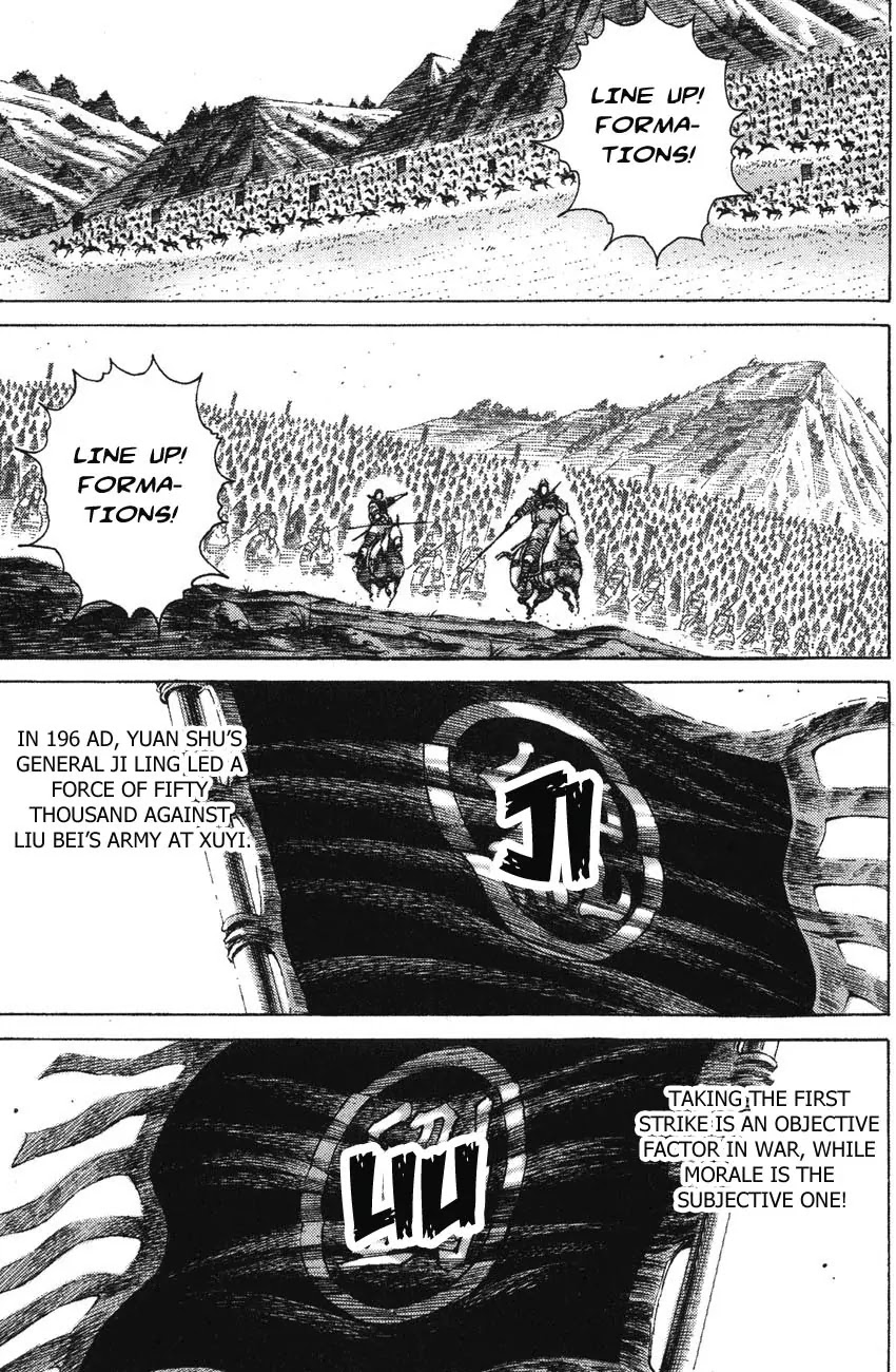 The Ravages of Time Chapter 176 page 3 - Chapter 176: A Battle