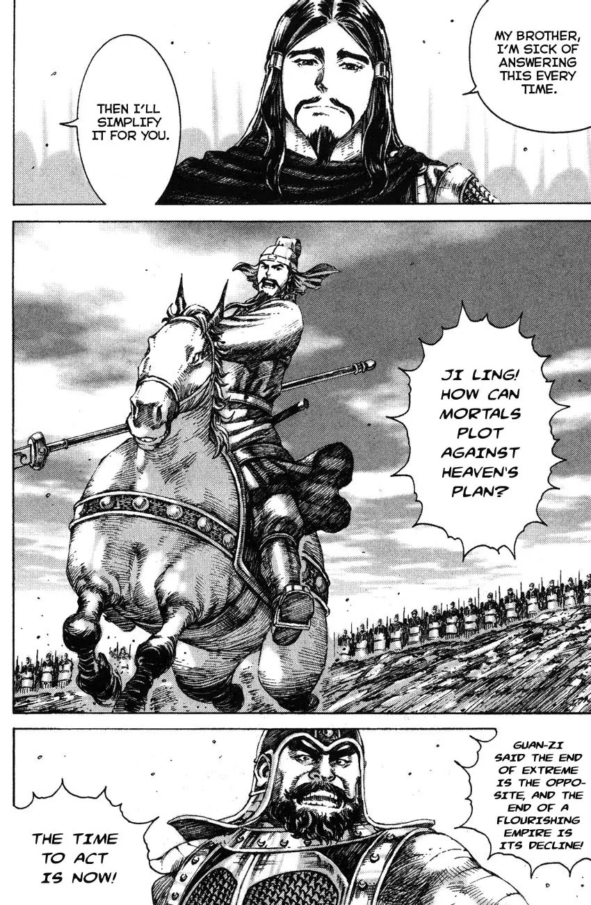 The Ravages of Time Chapter 176 page 6 - Chapter 176: A Battle